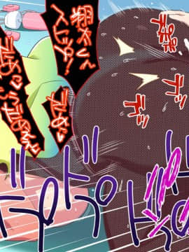 [TETRODOTOXIN][ルコアと夏休みの思い毛 後編]_075_rukoa2_22