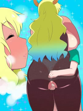 [TETRODOTOXIN][ルコアと夏休みの思い毛 後編]_089_rukoa2_36