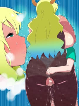 [TETRODOTOXIN][ルコアと夏休みの思い毛 後編]_090_rukoa2_37