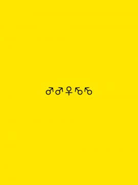 [TETRODOTOXIN][ルコアと夏休みの思い毛 後編]_097_rukoa2_44