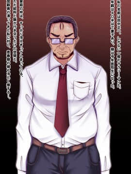 [ぴぱスタ][J○援助交際]_002_001_1