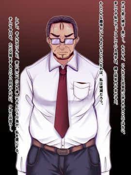 [ぴぱスタ][J○援助交際]_004_001_3