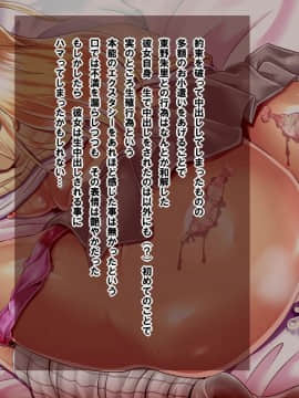 [ぴぱスタ][J○援助交際]_096_009_24