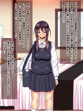 [ぴぱスタ][J○援助交際]_104_010_1