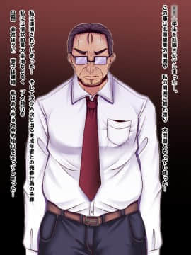 [ぴぱスタ][J○援助交際]_133_012_1