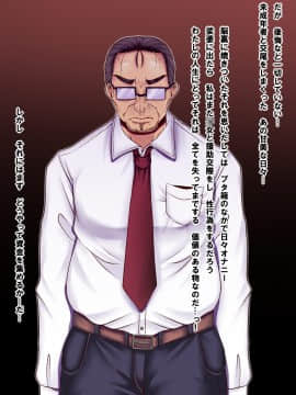 [ぴぱスタ][J○援助交際]_134_012_2