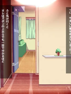 [ぴぱスタ(サンゴロ堂)][ロリビッチ姪っ子と交尾しまくるっ!]_010