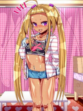 [ぴぱスタ(サンゴロ堂)][ロリビッチ姪っ子と交尾しまくるっ!]_012