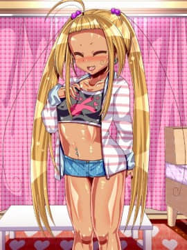 [ぴぱスタ(サンゴロ堂)][ロリビッチ姪っ子と交尾しまくるっ!]_013