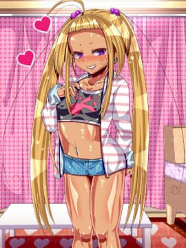 [ぴぱスタ(サンゴロ堂)][ロリビッチ姪っ子と交尾しまくるっ!]_017