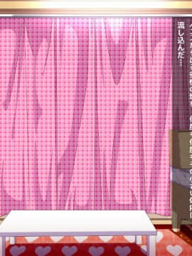 [ぴぱスタ(サンゴロ堂)][ロリビッチ姪っ子と交尾しまくるっ!]_098