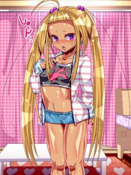 [ぴぱスタ(サンゴロ堂)][ロリビッチ姪っ子と交尾しまくるっ!]_099