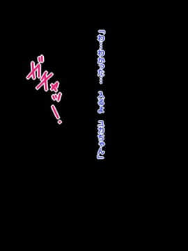 [ぴぱスタ(サンゴロ堂)][ロリビッチ姪っ子と交尾しまくるっ!]_104