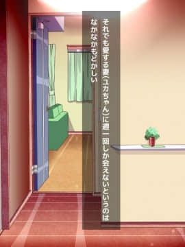 [ぴぱスタ(サンゴロ堂)][ロリビッチ姪っ子と交尾しまくるっ!]_138