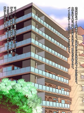 [ぴぱスタ(サンゴロ堂)][配達先の外国人人妻は、欲求不満でエロエロで…]_002_a001