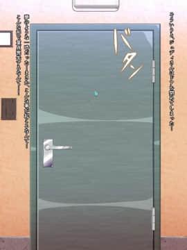 [ぴぱスタ(サンゴロ堂)][配達先の外国人人妻は、欲求不満でエロエロで…]_029_a028