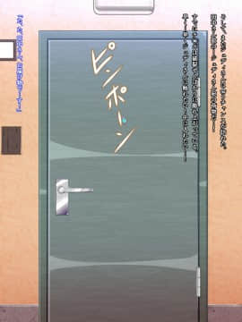 [ぴぱスタ(サンゴロ堂)][配達先の外国人人妻は、欲求不満でエロエロで…]_070_a069