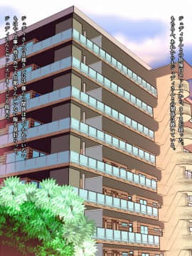 [ぴぱスタ(サンゴロ堂)][配達先の外国人人妻は、欲求不満でエロエロで…]_089_a088