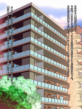 [ぴぱスタ(サンゴロ堂)][配達先の外国人人妻は、欲求不満でエロエロで…]_143_b031