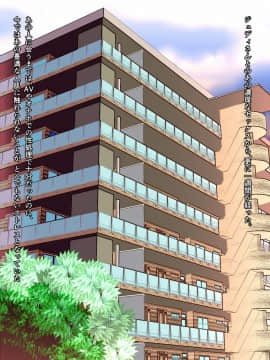 [ぴぱスタ(サンゴロ堂)][配達先の外国人人妻は、欲求不満でエロエロで…]_180_b068