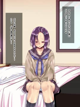 [ぴぱスタ(サンゴロ堂)][J○援助交際2]_173_172