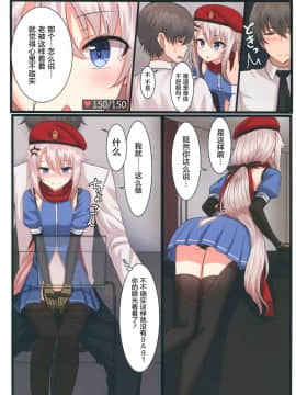 (C95) [LAB CHICKEN (やこぶ)] 9A-91ちゃんは指揮官と××したい! (少女前線) [屏幕脏了汉化组]_img004