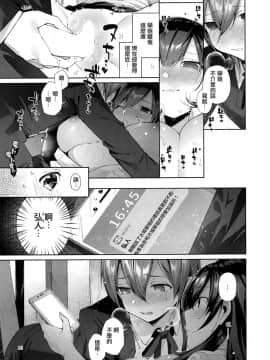 (C95) [うみのさち (水平線)] D-SCALE [CE家族社]_15