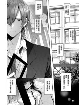 (C95) [うみのさち (水平線)] D-SCALE [CE家族社]_20