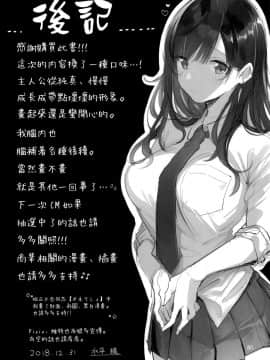 (C95) [うみのさち (水平線)] D-SCALE [CE家族社]_24