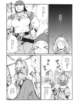 (C86) [28_works (大守春雨)] KMB (モンスターハンター)_P00008