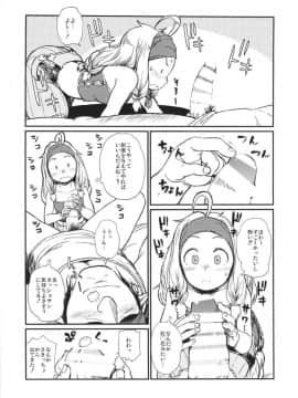 (C86) [28_works (大守春雨)] KMB (モンスターハンター)_P00010