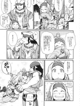 (C86) [28_works (大守春雨)] KMB (モンスターハンター)_P00020