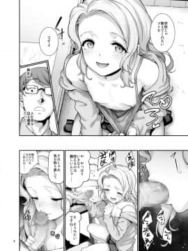 (C95) [極彩色 (彩社長)] 家庭教師の必要な (オリジナル) [DL版]_005