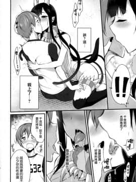 (C88) [ぽち小屋。 (ぽち。)] 姉なるもの [無毒漢化组]_IMG_0010