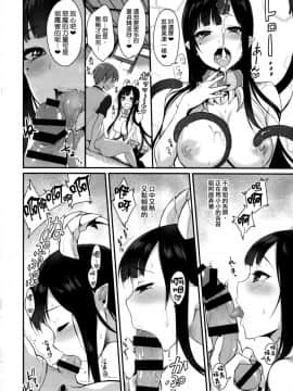 (C88) [ぽち小屋。 (ぽち。)] 姉なるもの [無毒漢化组]_IMG_0014