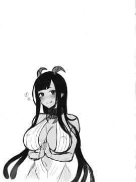 (C88) [ぽち小屋。 (ぽち。)] 姉なるもの [無毒漢化组]_IMG_0027