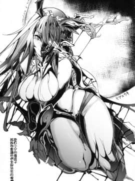 (C90) [ぽち小屋。 (ぽち。)] 姉なるもの 3.5 (姉なるもの) [早起第一件事不是刷牙而是勃起，對此感到深信不疑的一個人漢化組]_023