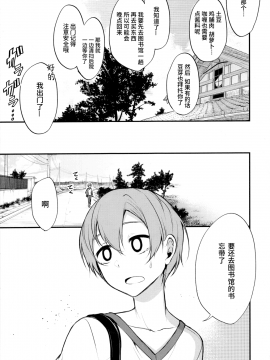 (C91) [ぽち小屋。 (ぽち。)] 姉なるもの 4 (姉なるもの) [无毒汉化组]_005