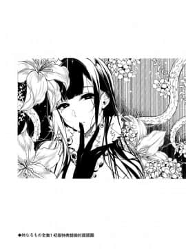 (C92) [ぽち小屋。 (ぽち。)] 姉なるもの 5 (姉なるもの) [無邪気漢化組]_MJK_17_T605_023