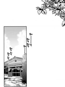 (C93) [ぽち小屋。 (ぽち。)] 姉なるもの 6 (姉なるもの) [无毒汉化组]_0_006_