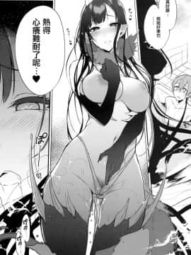 (C93) [ぽち小屋。 (ぽち。)] 姉なるもの 6 (姉なるもの) [无毒汉化组]_0_016_