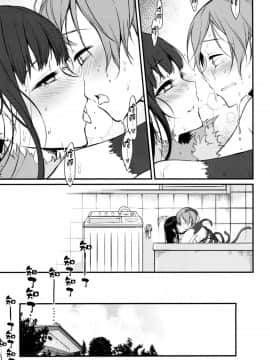 (C93) [ぽち小屋。 (ぽち。)] 姉なるもの 6 (姉なるもの) [无毒汉化组]_0_023