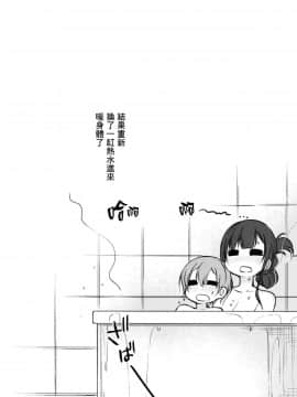 (C93) [ぽち小屋。 (ぽち。)] 姉なるもの 6 (姉なるもの) [无毒汉化组]_0_024_