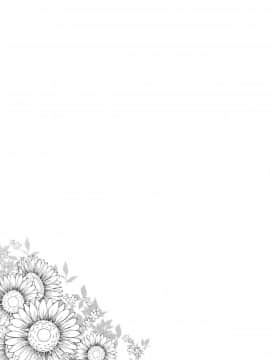 (C93) [ぽち小屋。 (ぽち。)] 姉なるもの 6 (姉なるもの) [无毒汉化组]_0_025_