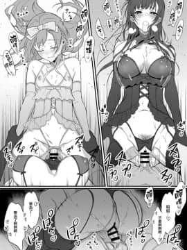 [ぽち小屋。 (ぽち。)] 姉なるもの 8 (姉なるもの) [无毒汉化组][Digital]_20_