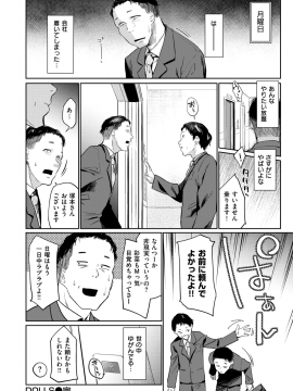 (成年コミック) [雑誌] COMIC 快楽天 2019年2月号 [DL版]_227