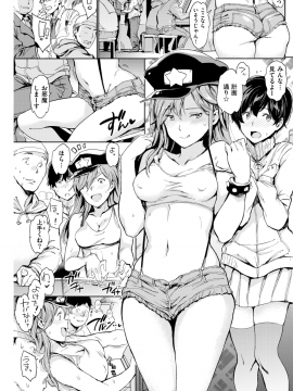 (成年コミック) [雑誌] COMIC 快楽天 2019年2月号 [DL版]_236