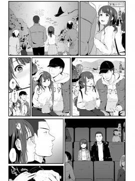 (成年コミック) [雑誌] COMIC 快楽天 2019年2月号 [DL版]_288