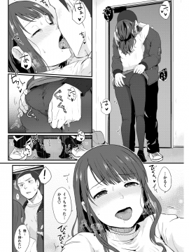 (成年コミック) [雑誌] COMIC 快楽天 2019年2月号 [DL版]_295