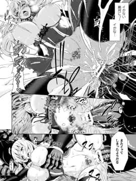 [山田ゴゴゴ] エローナ オークの淫紋に侵された女騎士の末路 1-_036_036